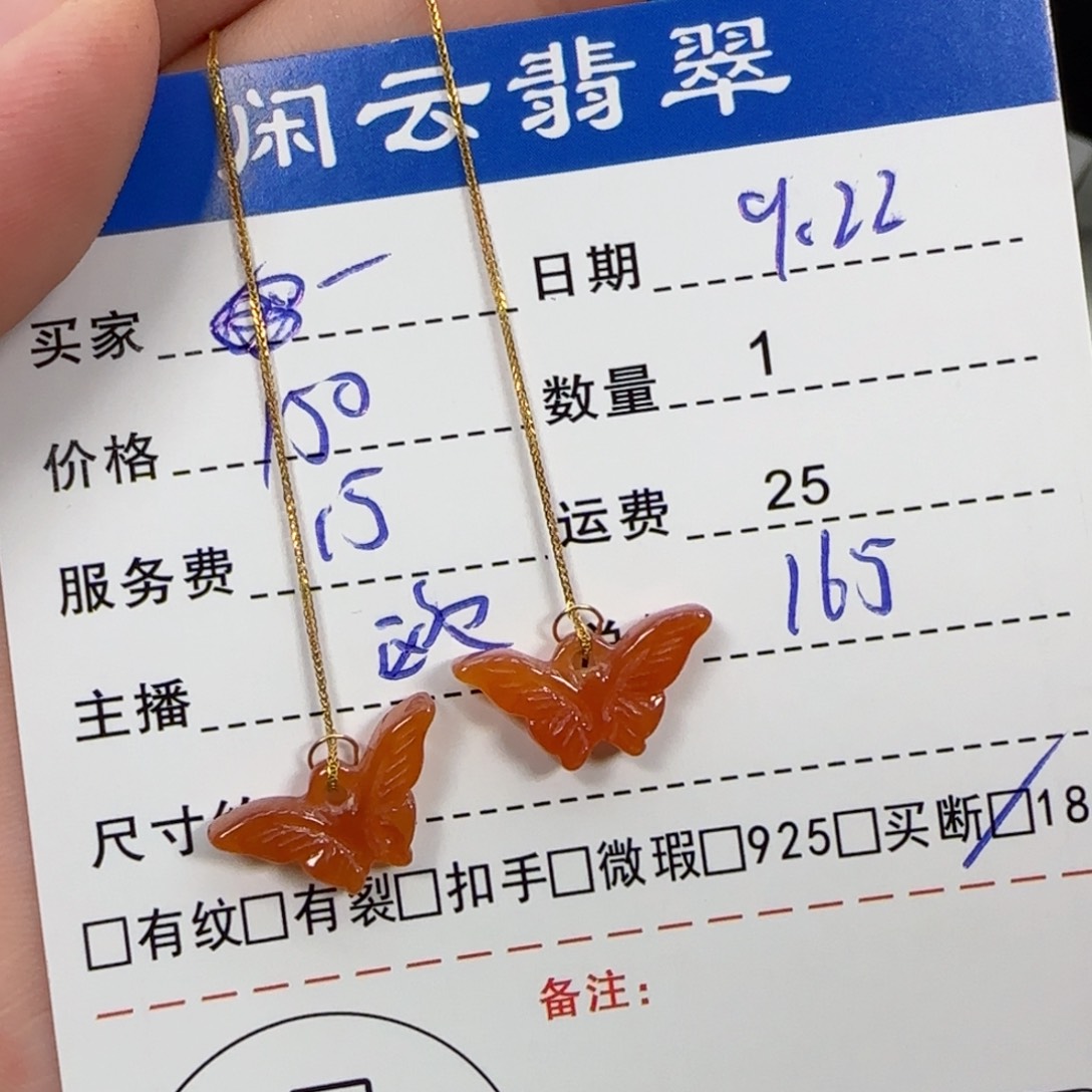 吊坠(不含链)18K金镶嵌翡翠