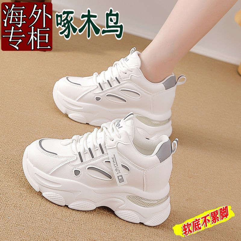 啄木鸟港风真皮老爹鞋女2025秋冬新款小个子运动鞋百搭增高小白鞋
