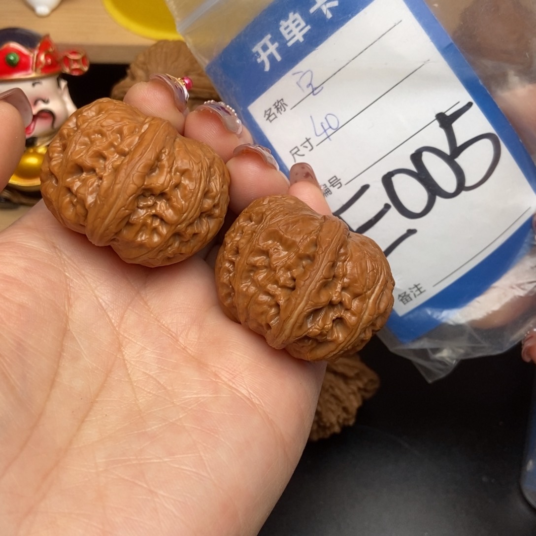 桃核吊坠核桃元宝