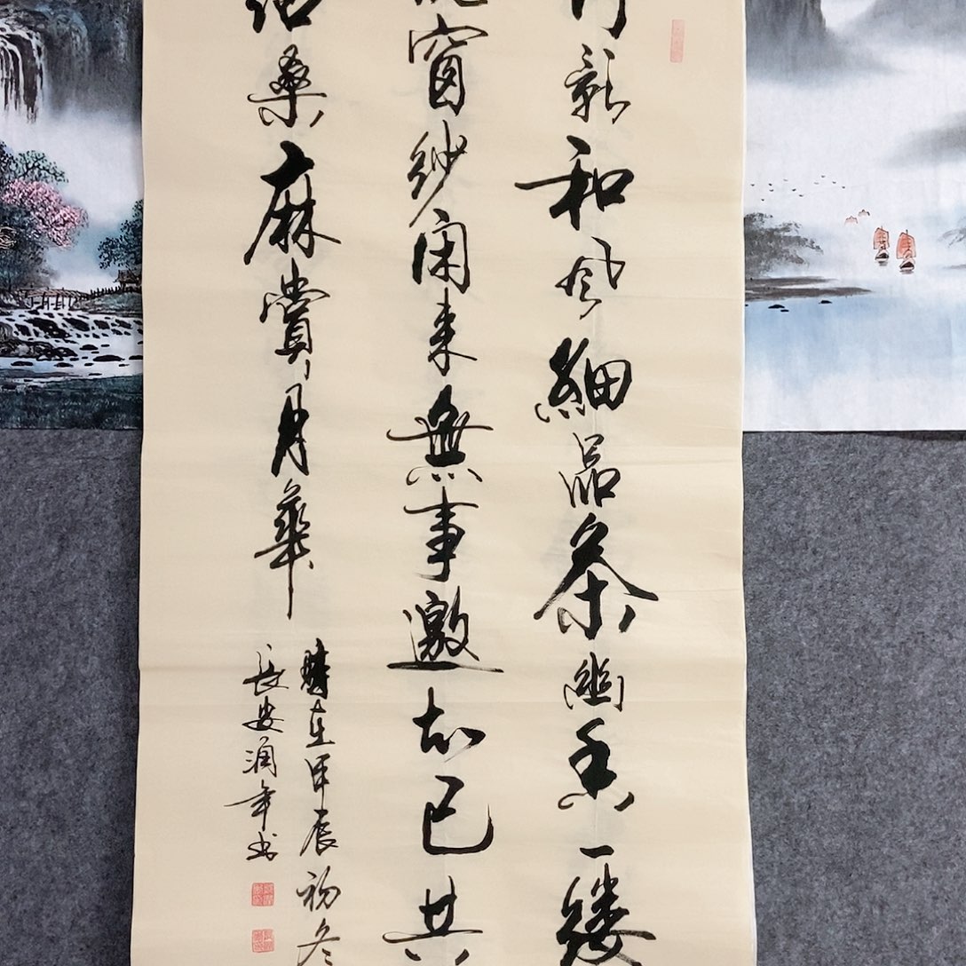 书法老师亲笔书写