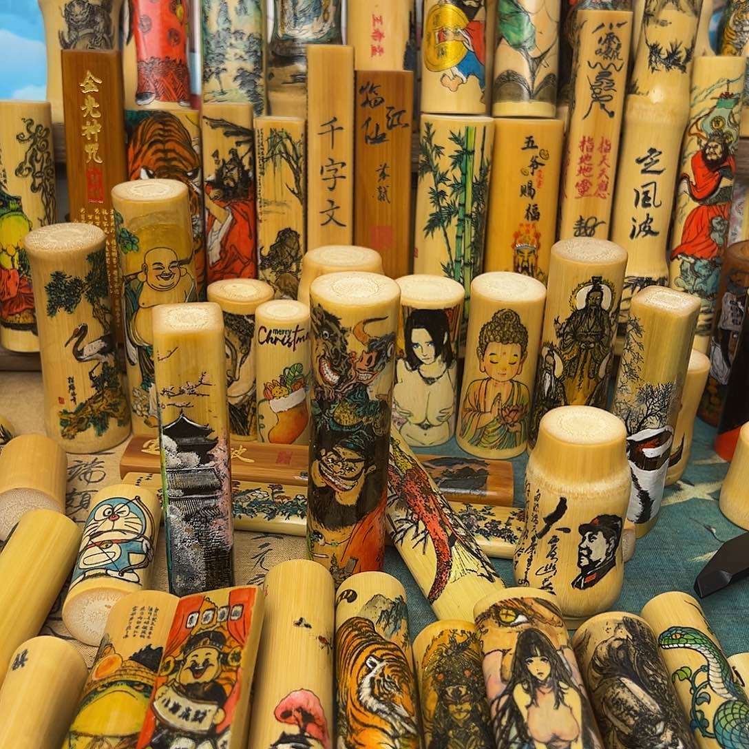 好***林竹类李煜浪淘沙山水画