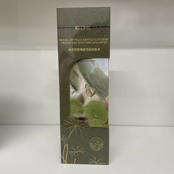 WANLI BUTTERFLY蝶婉丽贻贝积雪草甙冻龄舒肌水