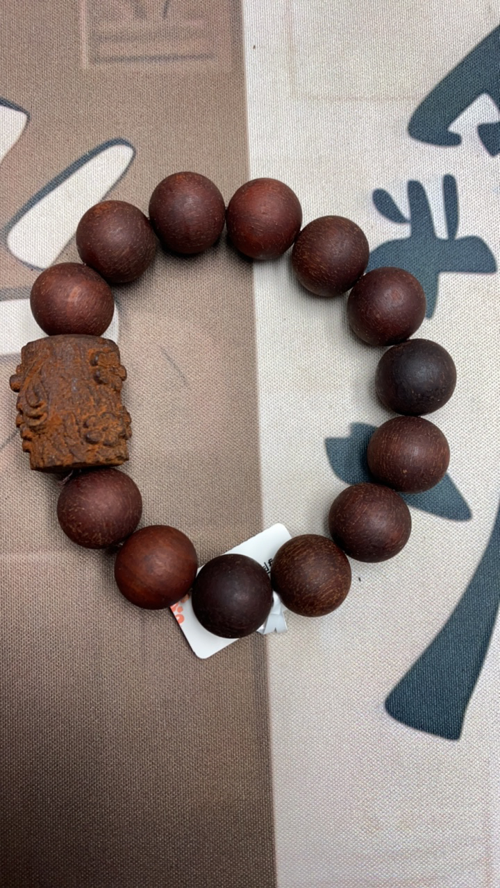 267号沉木单圈手链