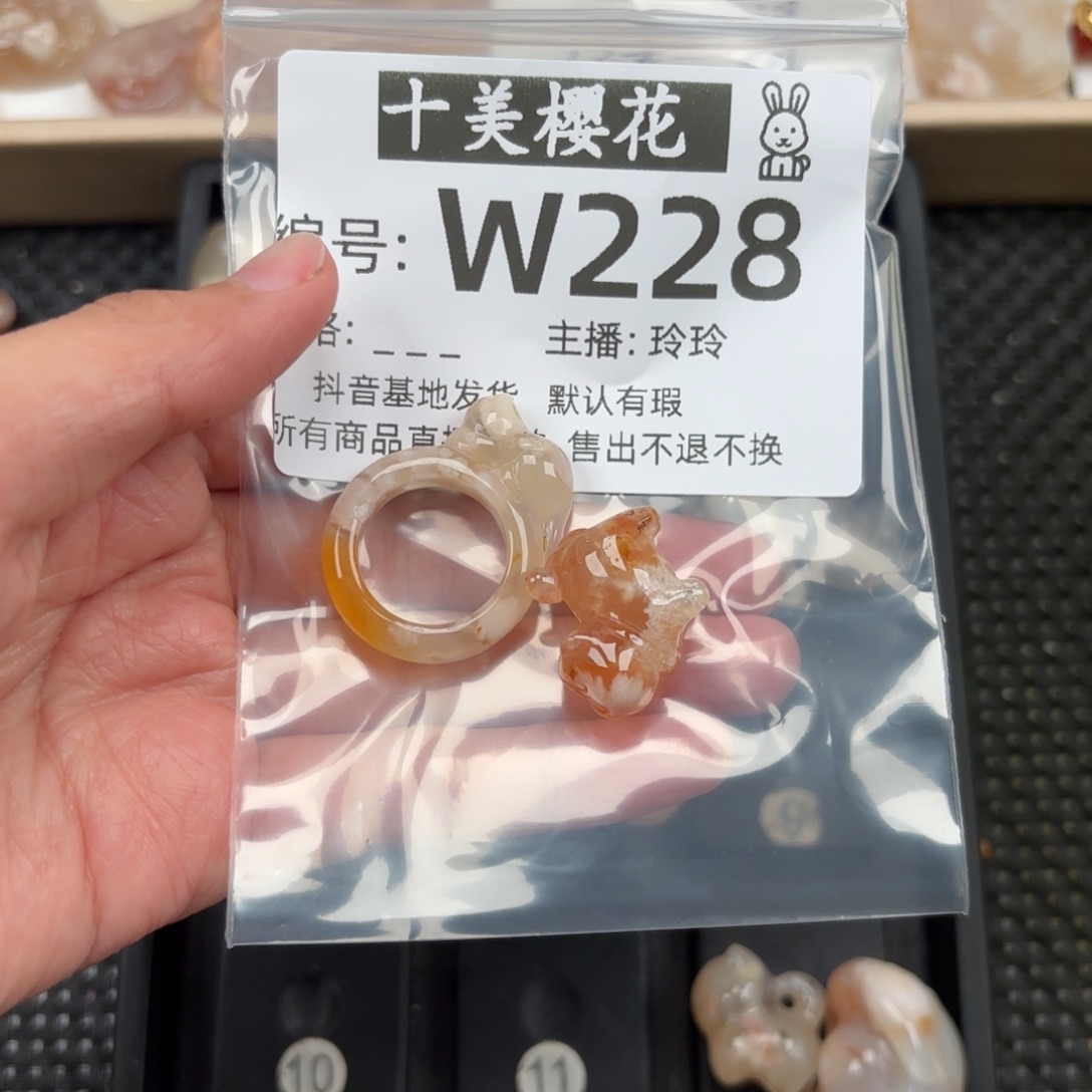 玛瑙/玉髓颈饰未镶嵌n**a