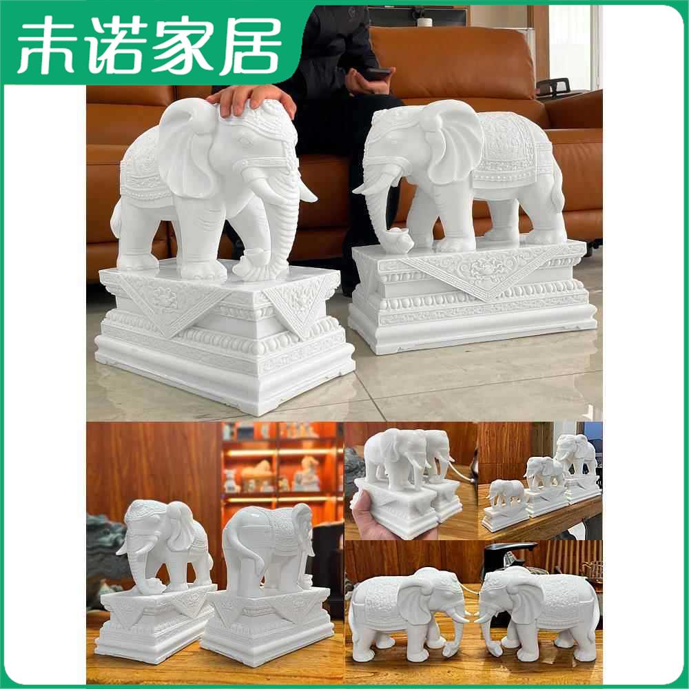 汉白玉石雕摆件一对客厅办公桌摆放玄关酒柜吸水吸财石象