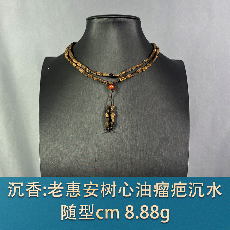 82965 老惠安树心油瘤疤沉水 沉香