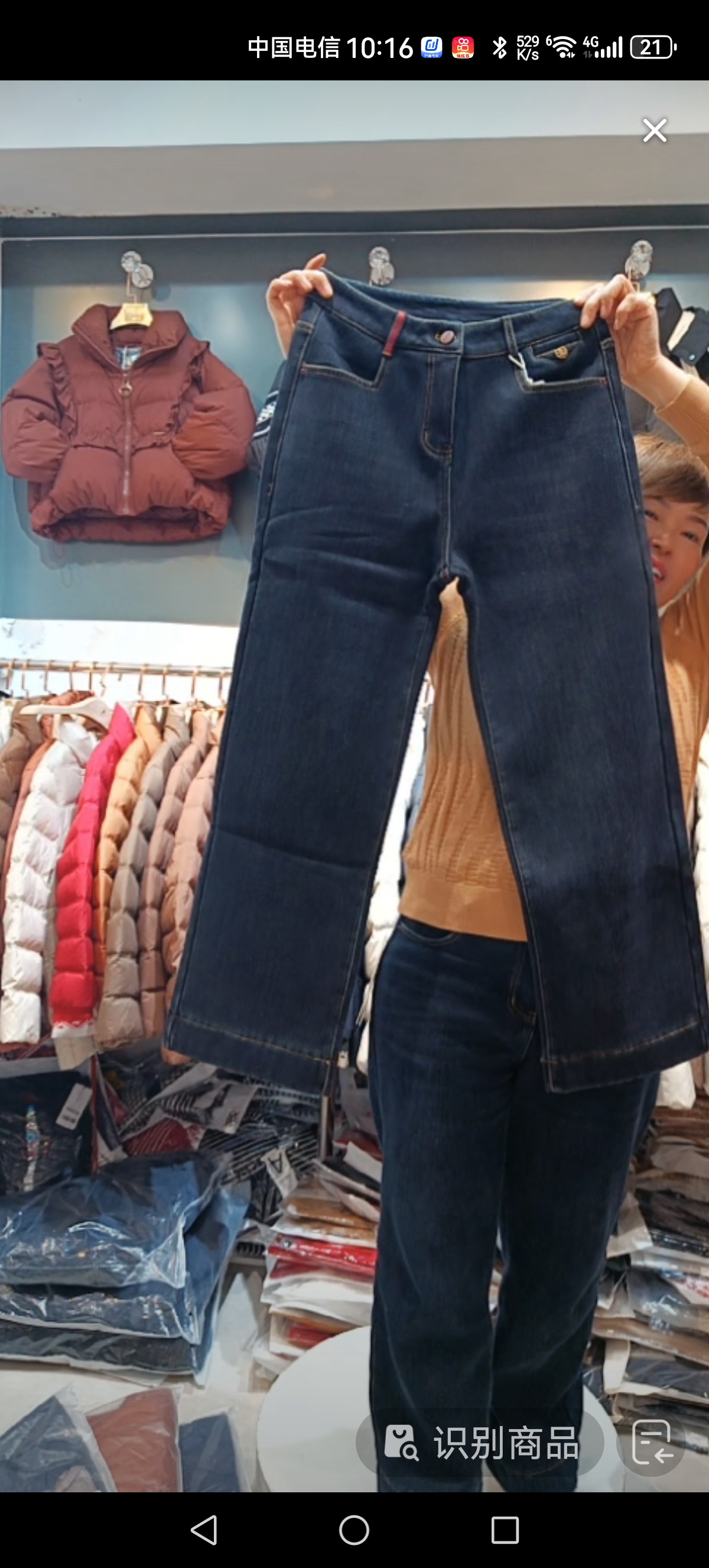 牛仔加绒长款直筒裤20991