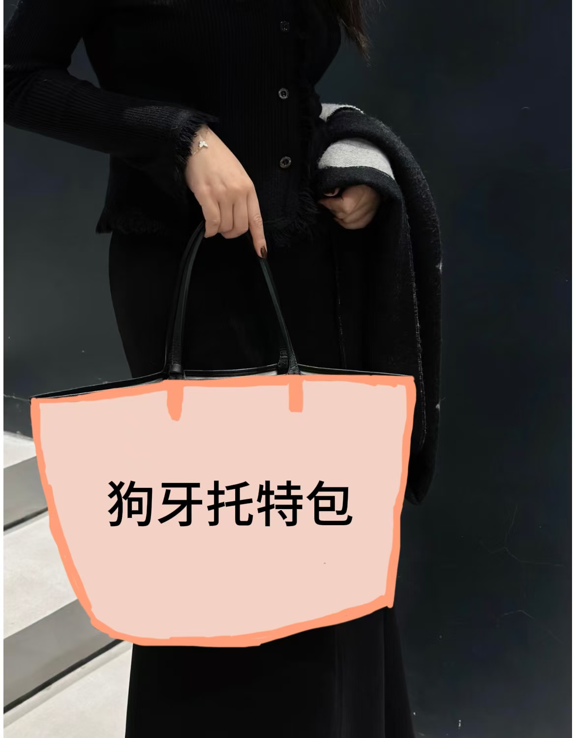 【升级中号托特】托特中号通勤百搭ins超大容量手提单肩腋下包