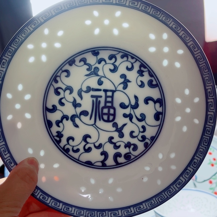 青花玲珑7寸窝盘福字11个三*