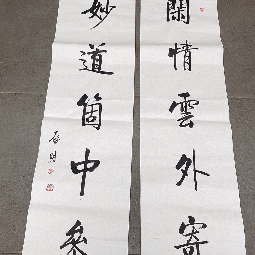 书法韩江书画 天悦 陈志明