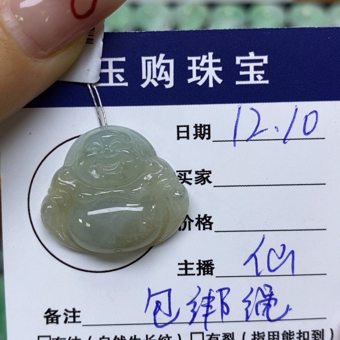 颈饰未镶嵌翡翠佛公