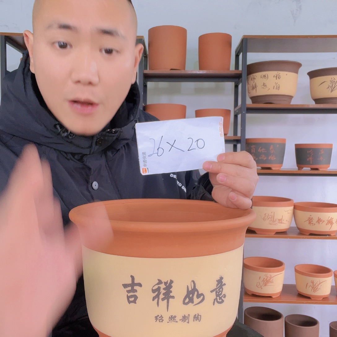 紫砂福钟山等地的