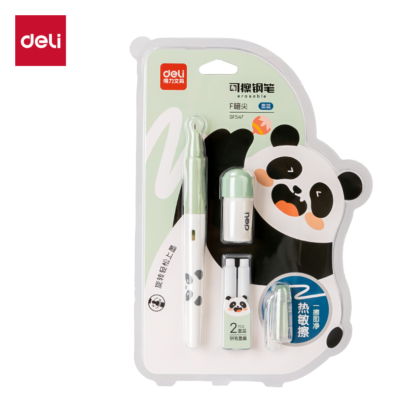 得力SF547熊猫热敏可擦学生钢笔F暗尖