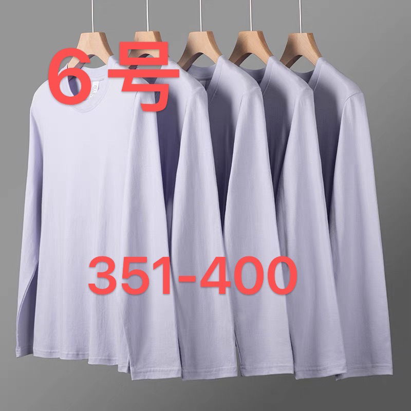 休闲打底衫(351-400)
