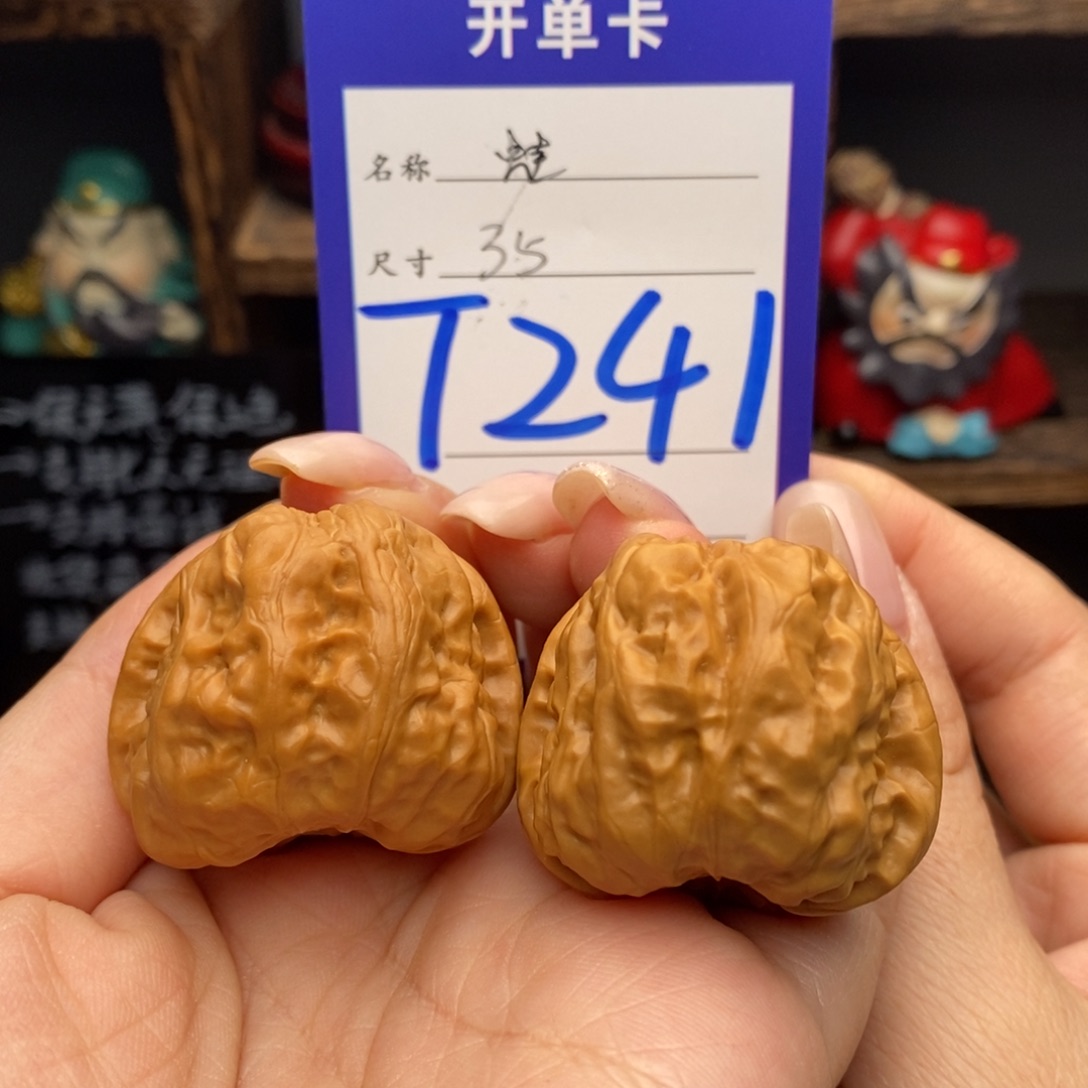 吊坠文玩核桃35蛙蛙头茬