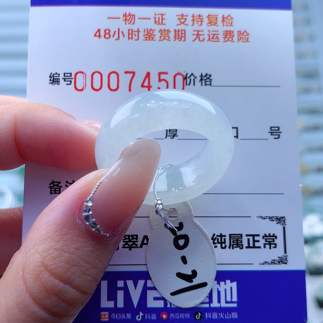 翡翠戒指未镶嵌创****i翡翠