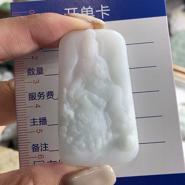 定制翡翠未镶嵌吊坠