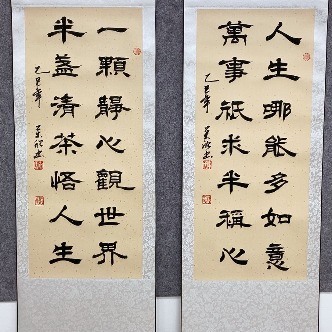 书法书法作品书法作品
