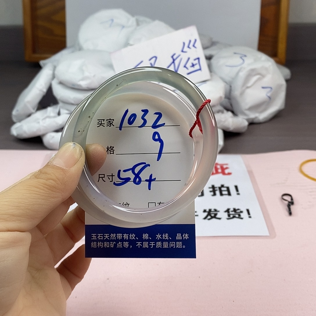 玛瑙/玉髓手镯未镶嵌1032