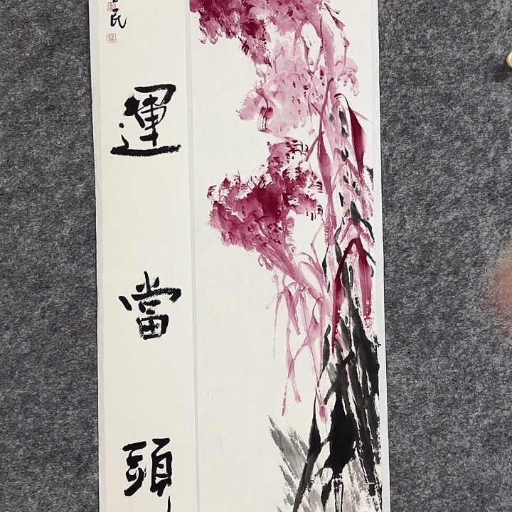 国画闲堂春民国画