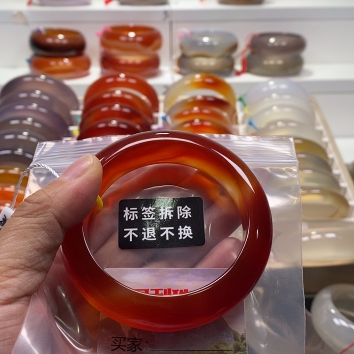 玛瑙/玉髓未镶嵌手镯冰片