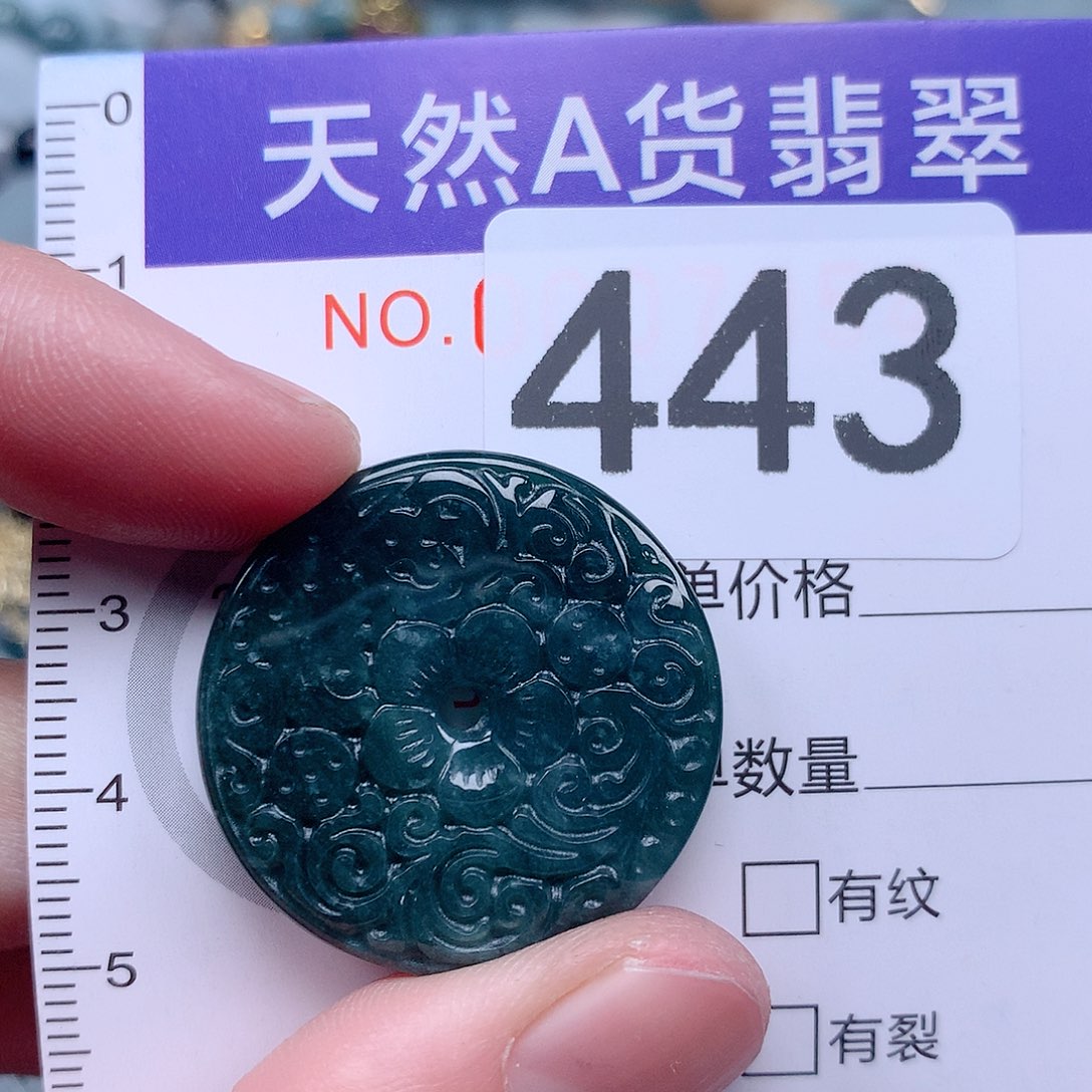 翡翠吊坠(不含链)未镶嵌