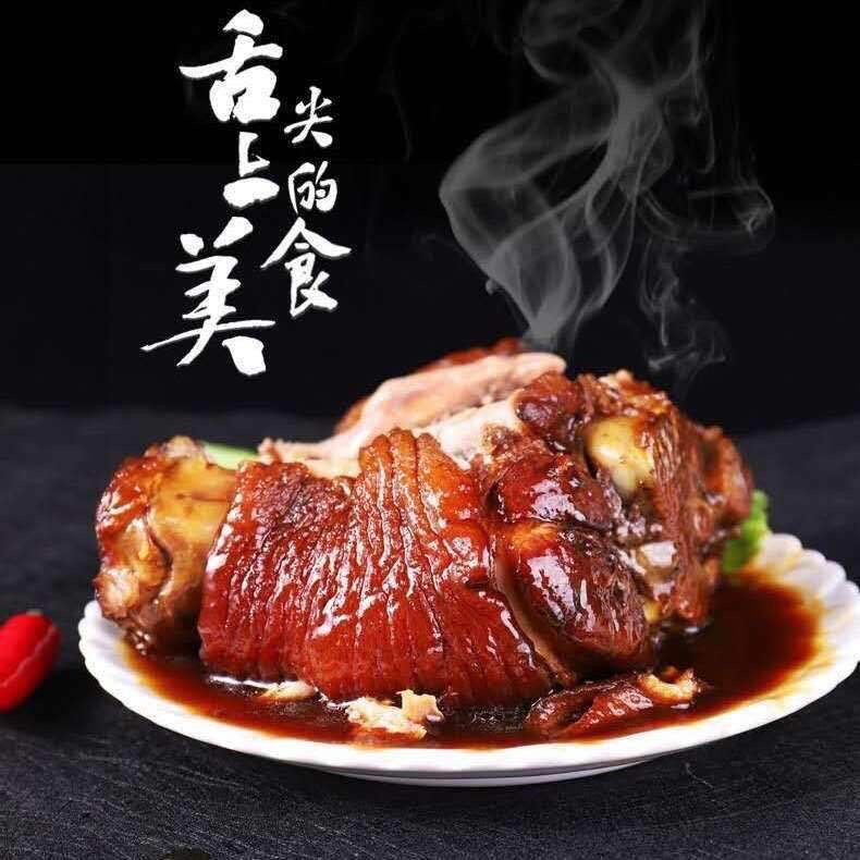 【新店福利】正宗红烧五香大后肘熟食真空加热即食下酒菜