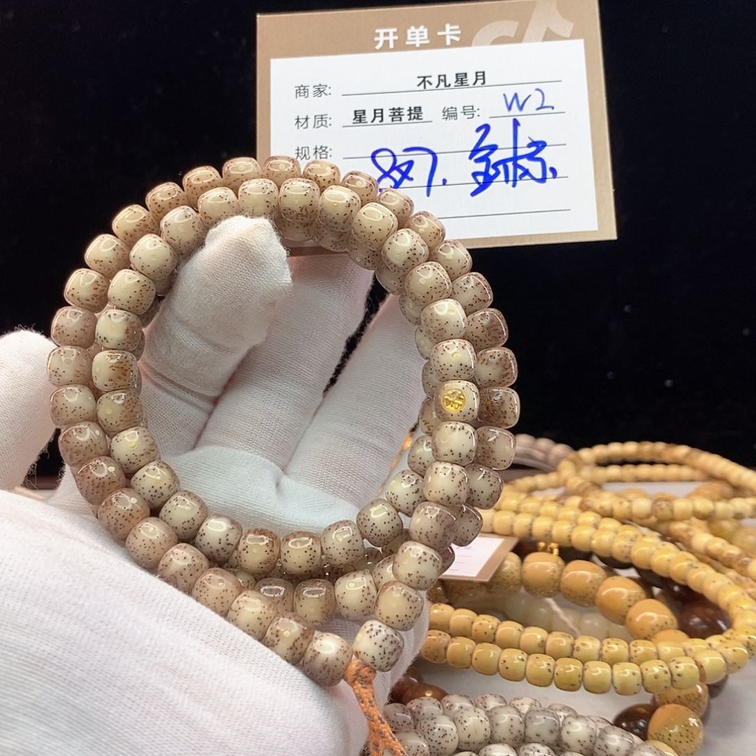 手串星月菩提阿*呀11112222W2