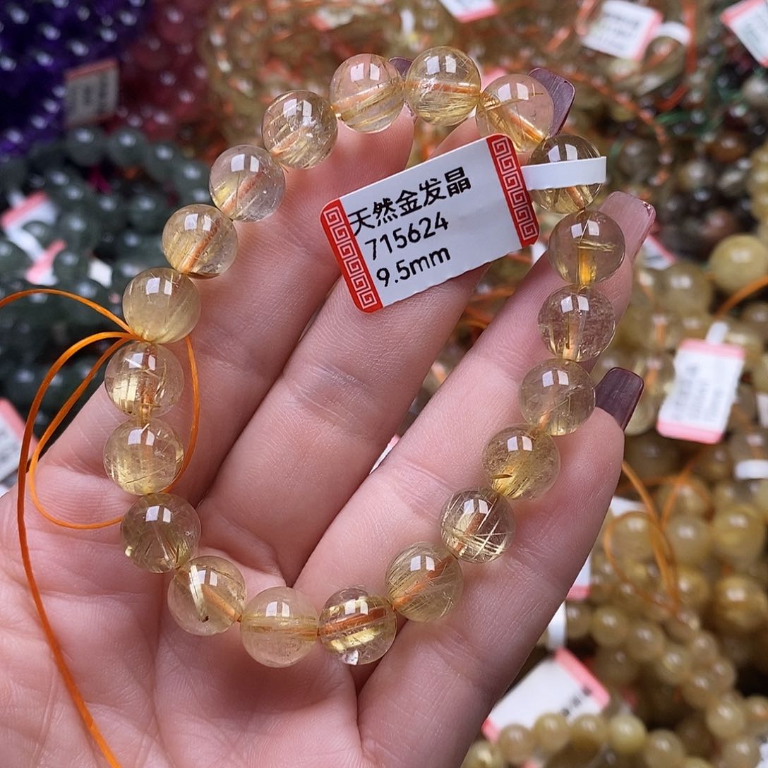水晶手链未镶嵌