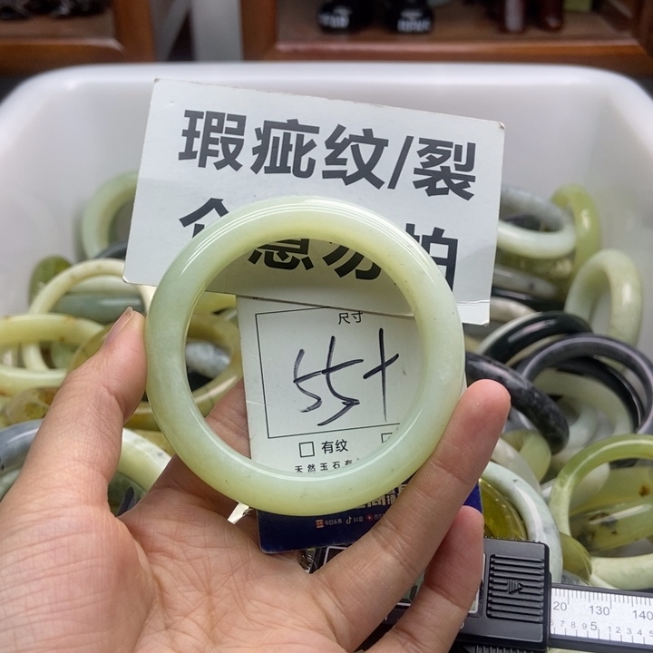 蛇纹石玉手镯未镶嵌671