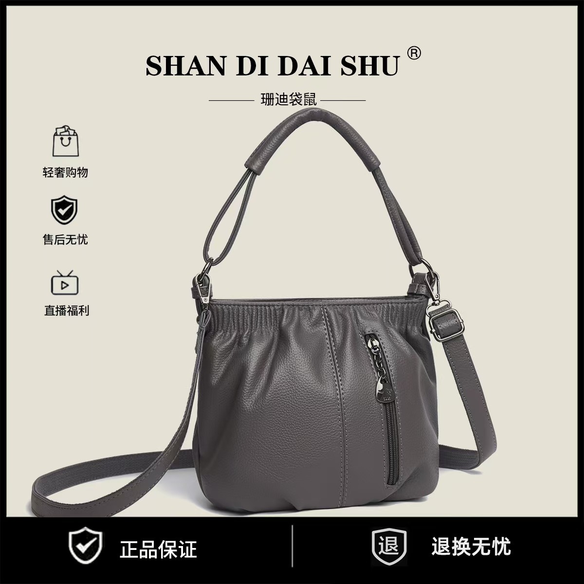 新款上新福袋包包兜财纳福单肩斜挎经典百搭款