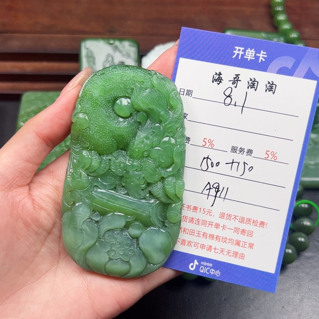 和田玉未镶嵌颈饰彭*星