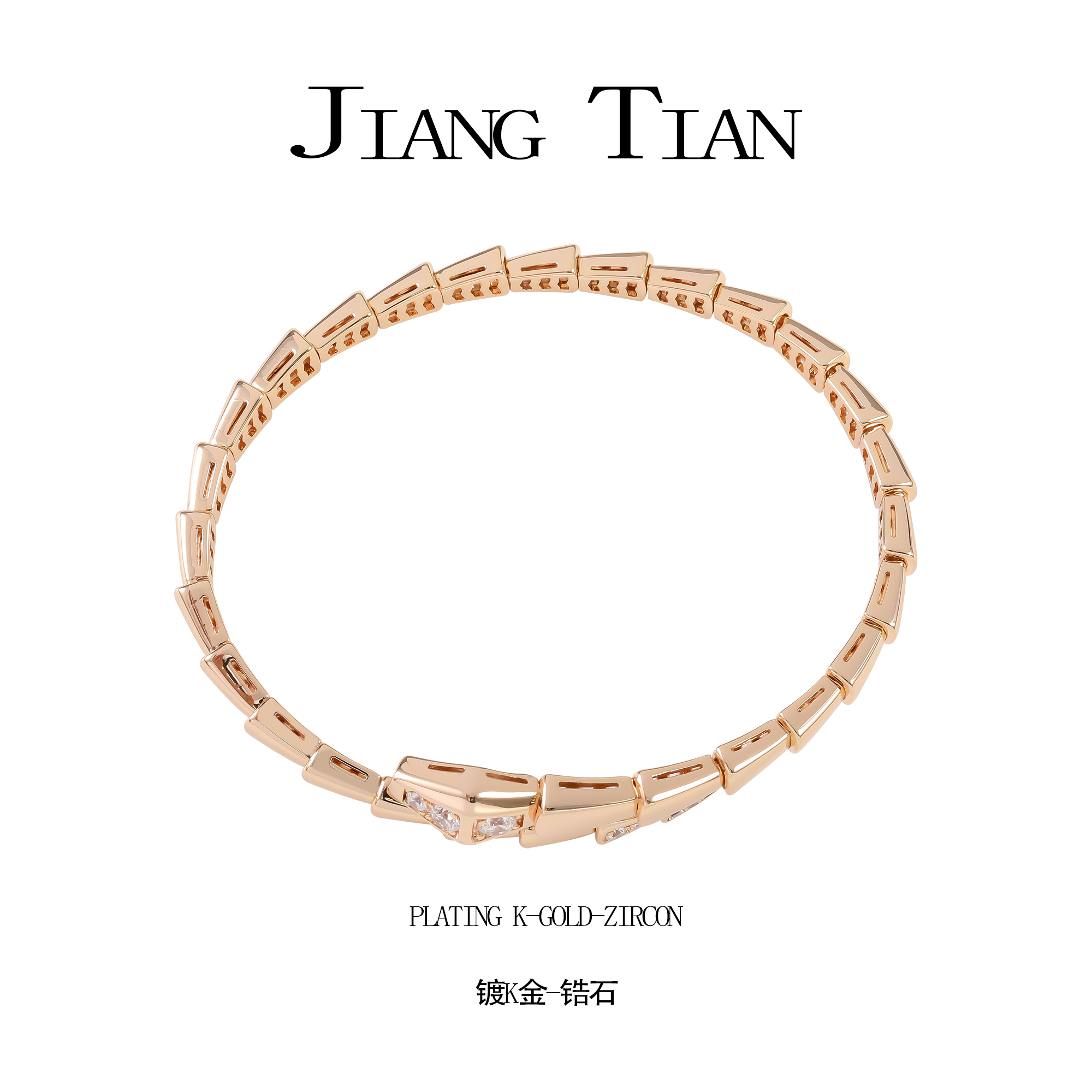 铜合金合成锆石手镯 CNC精工 经典灵蛇轻奢手镯  B2017