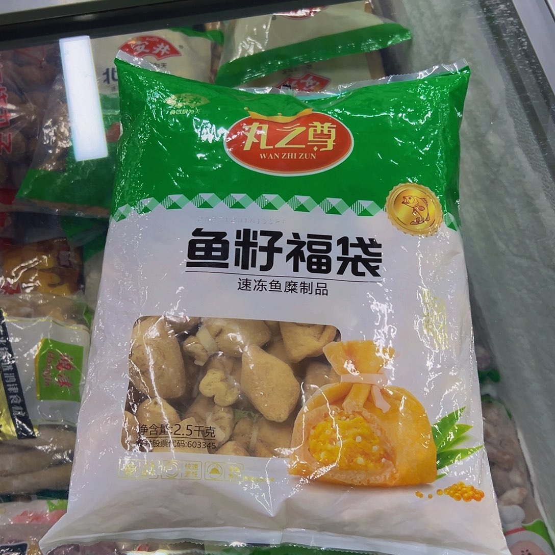 365食用农产品香港特别行政区鱼籽福袋一袋