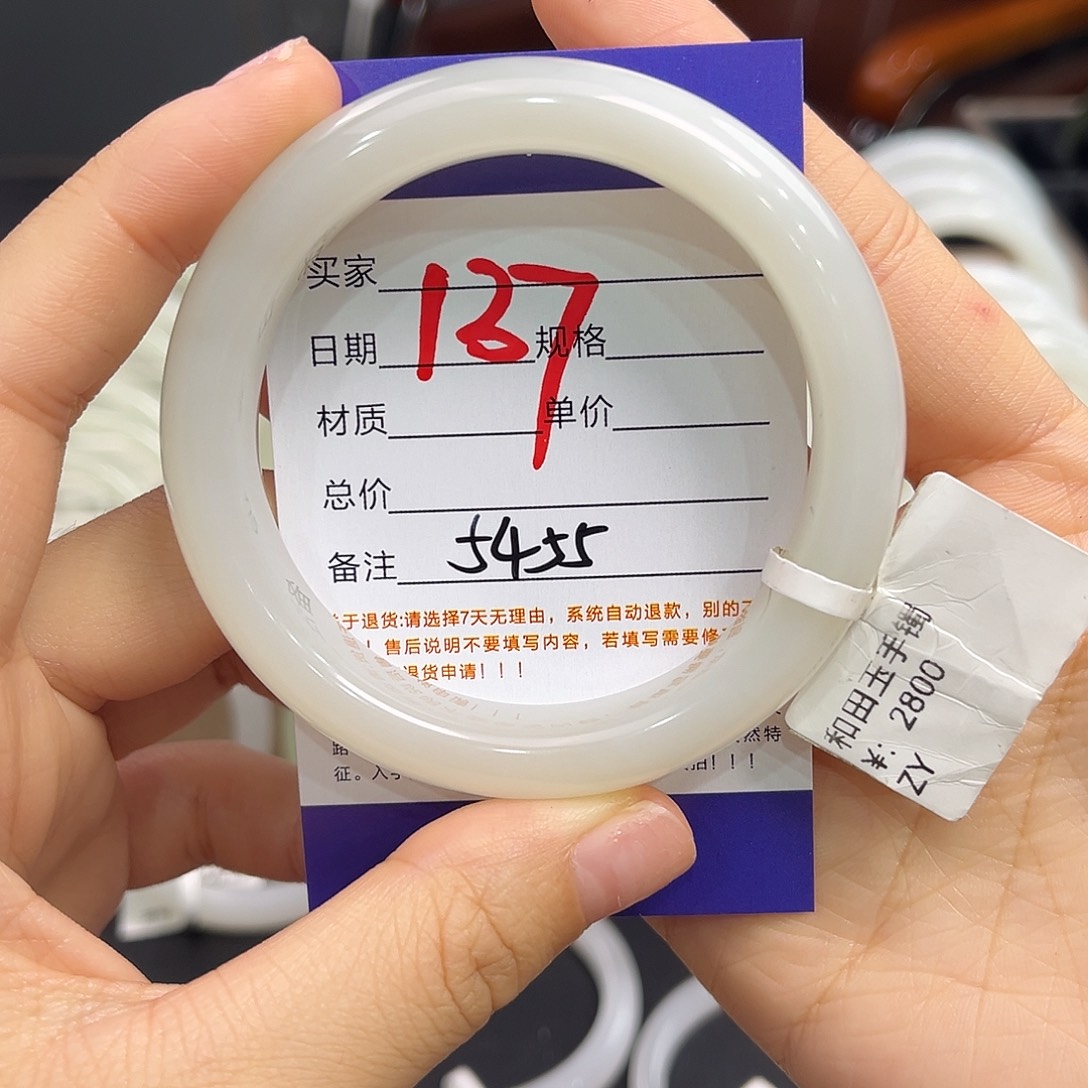 和田玉未镶嵌手镯