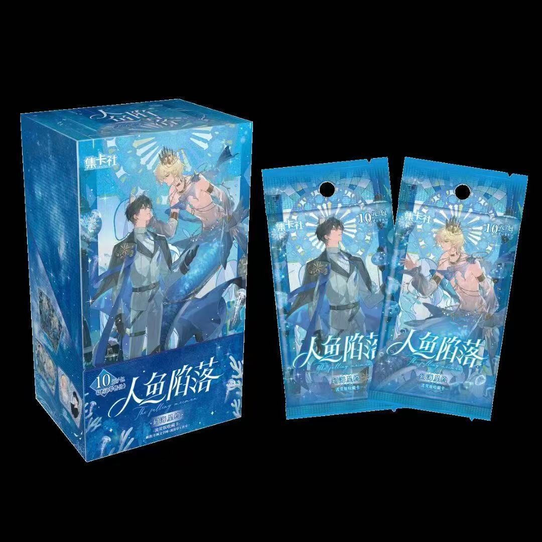 集卡社新品 | 《人鱼陷落》流荧版收藏卡-幻海星约 潮玩盲盒