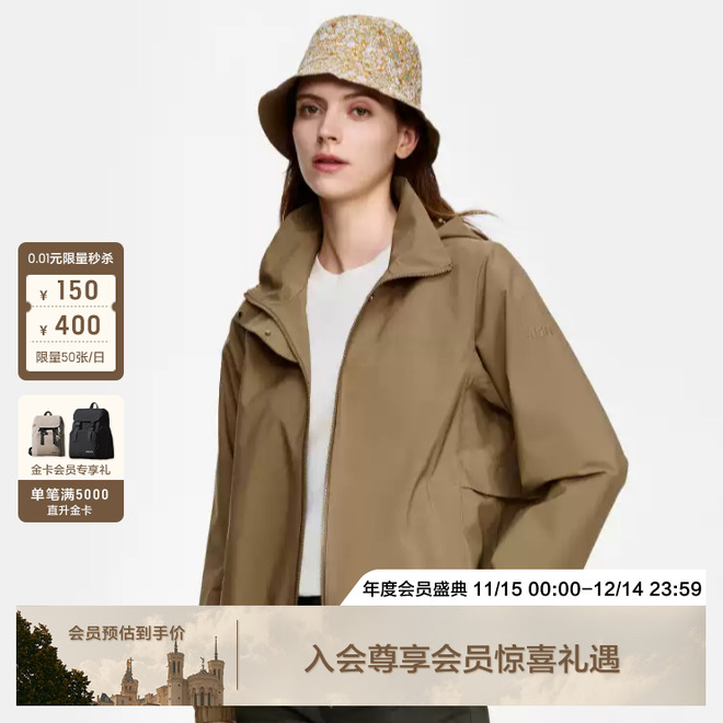 【25年秋季新款】AIGLE艾高新款黑标流光风功能性夹克外套女BN87