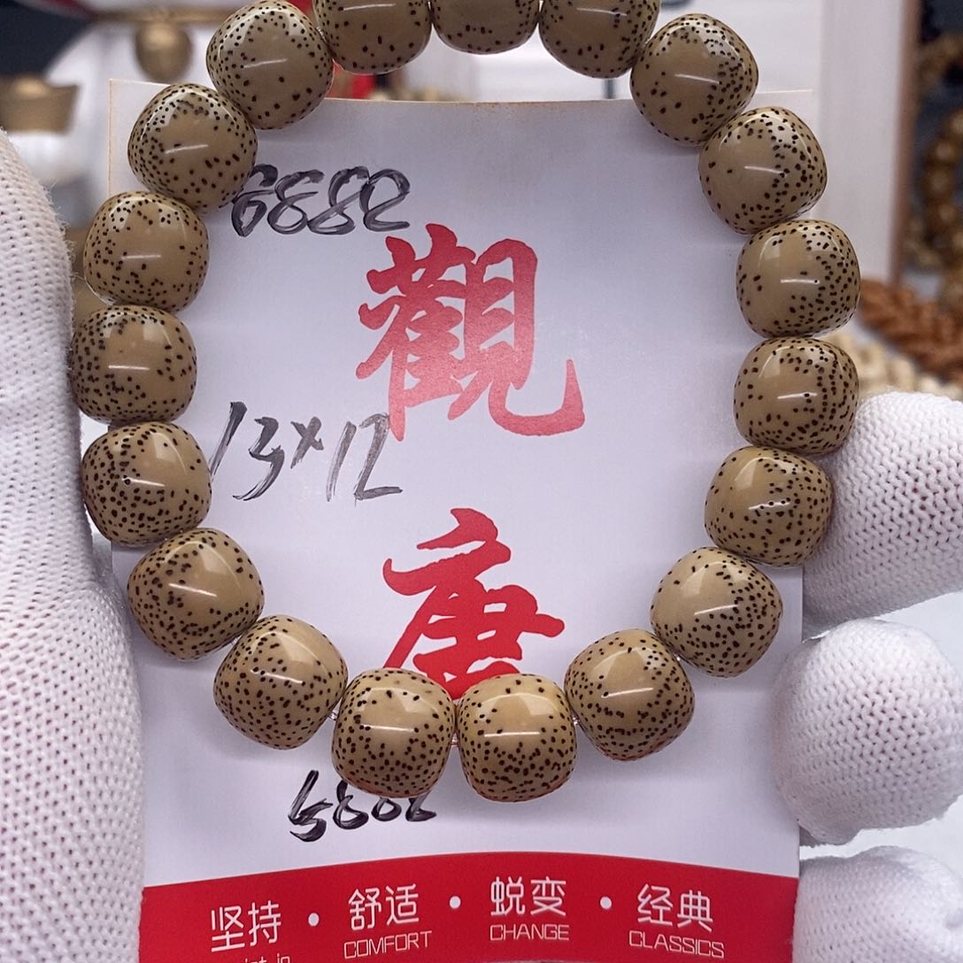 星月菩提手串8888 观唐星月菩提