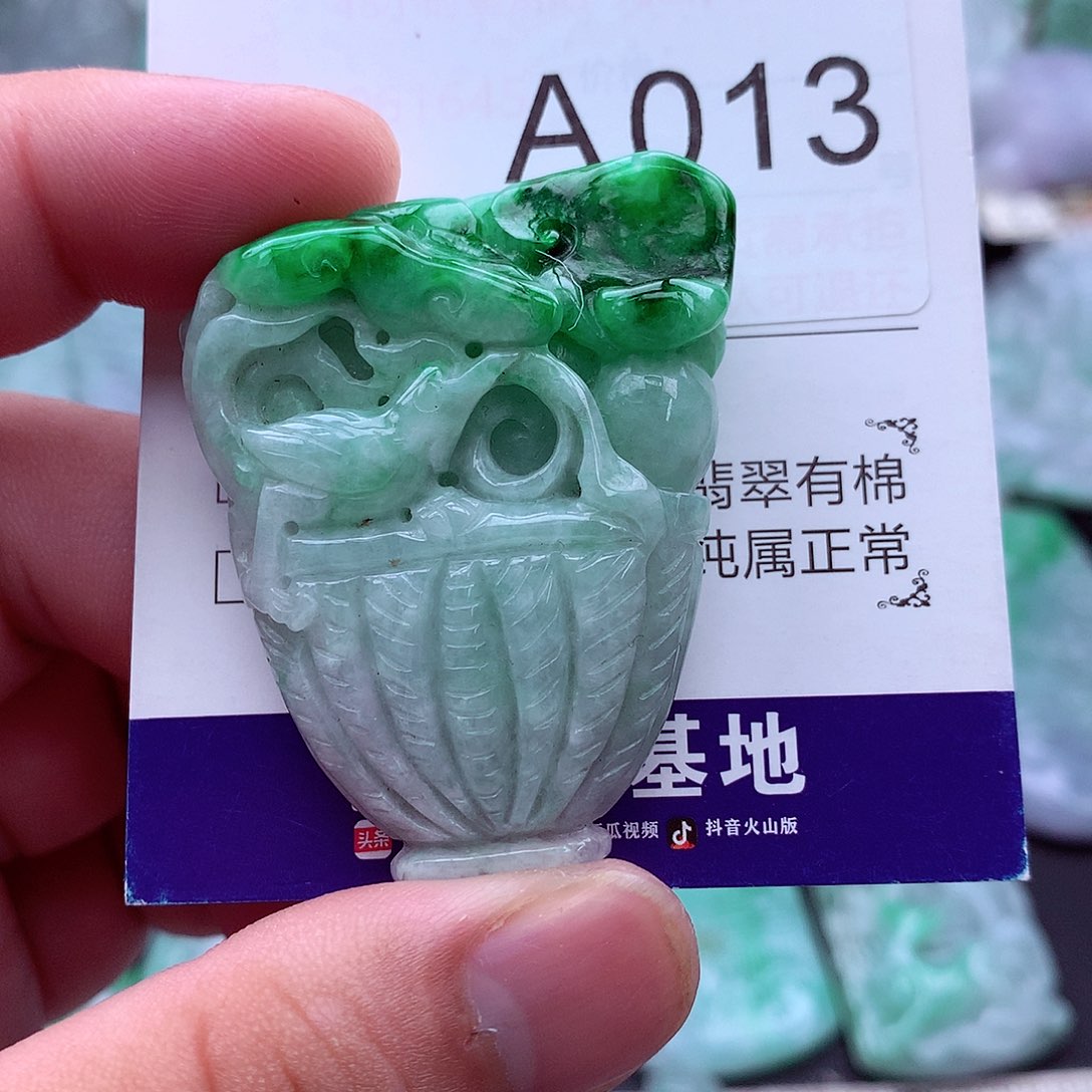 翡翠未镶嵌吊坠(不含链)