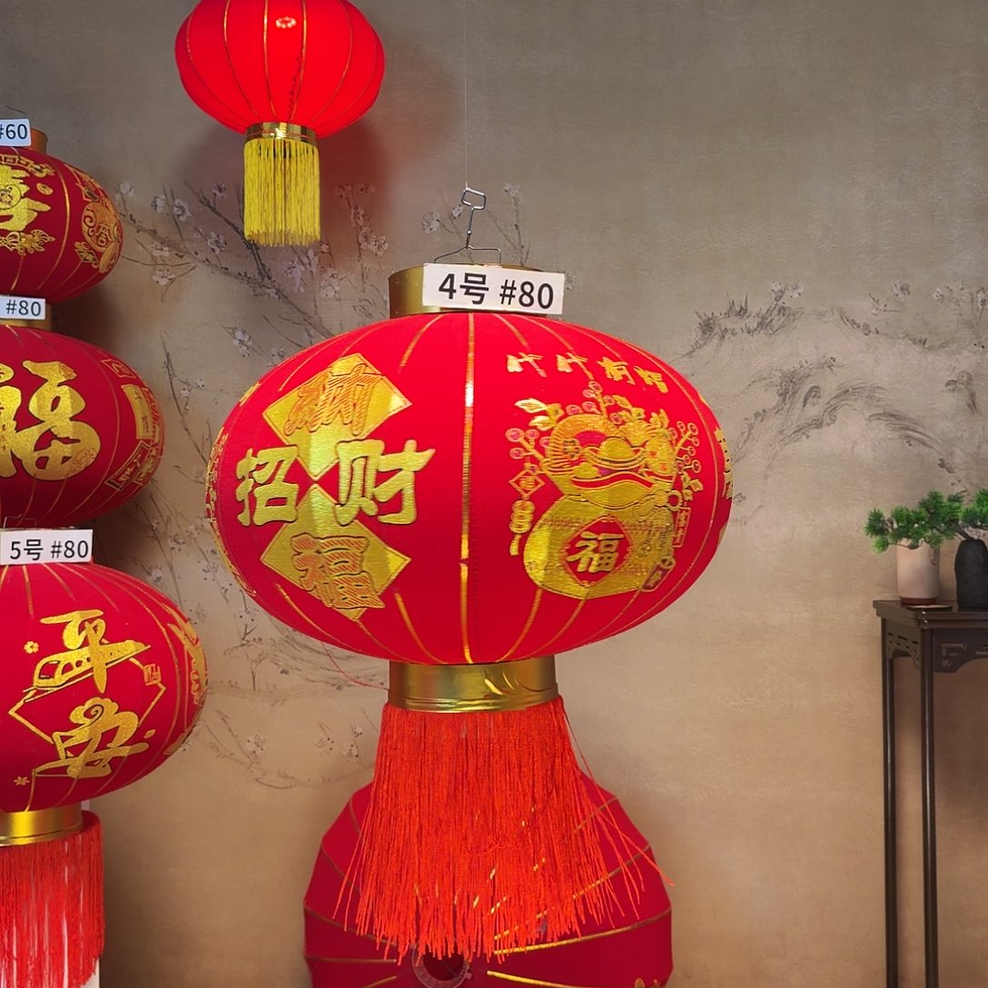 画面左上角小灯笼一对2只