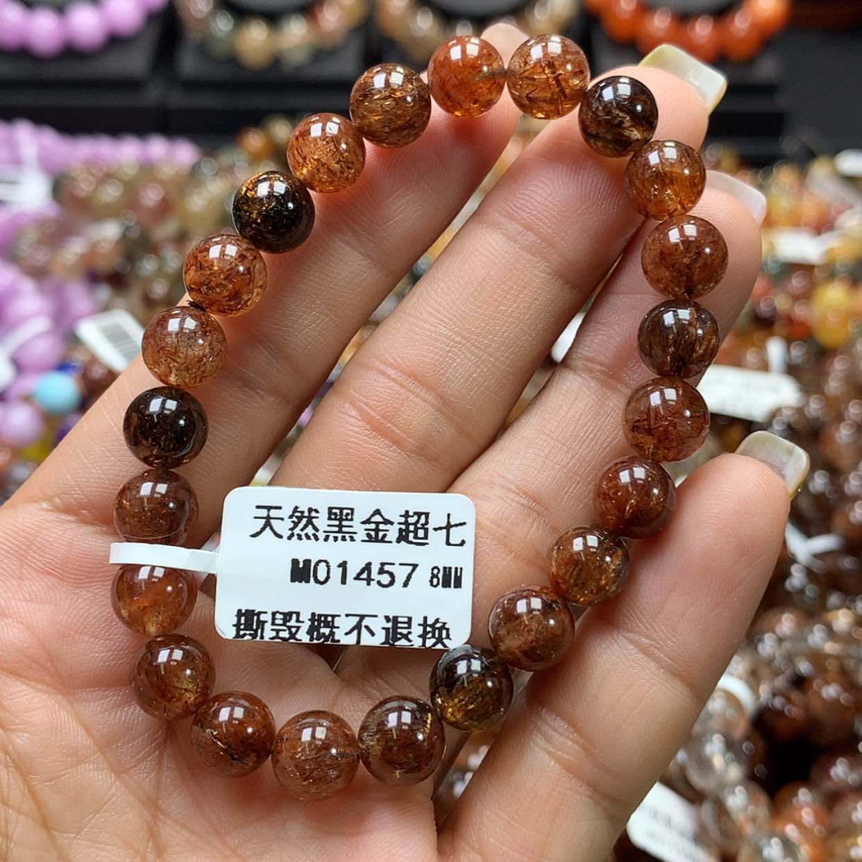 【闪购商品】水晶手链未镶嵌，