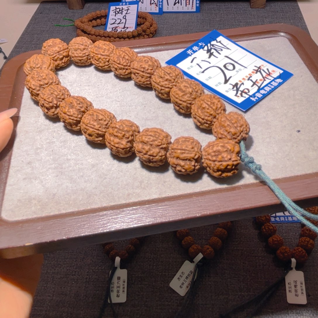 金刚菩提手串201帝王花6瓣19