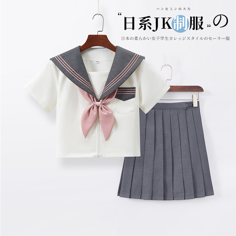 涤纶90%供应jk制服短裙套装新灰三本中长袖百褶裙学院风甜美套装