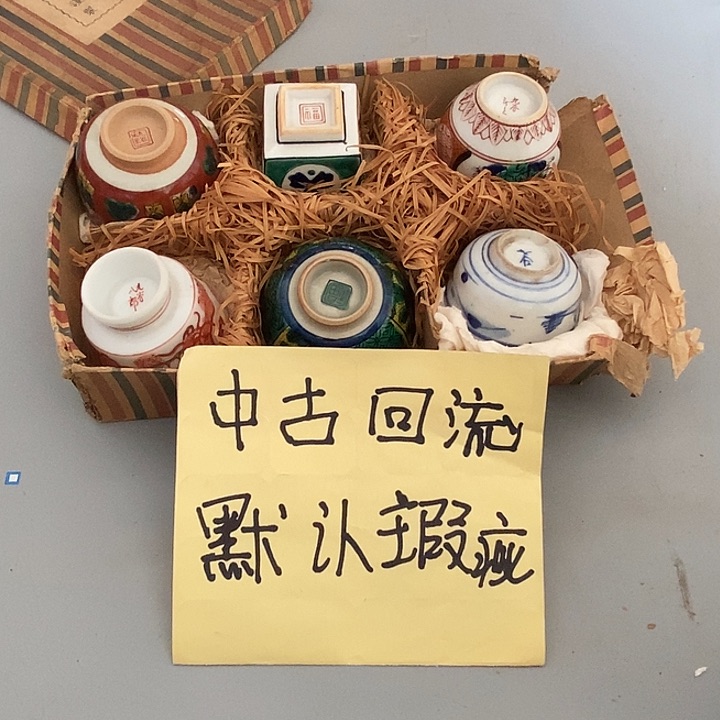 周末福利满满，福利多多，杯子