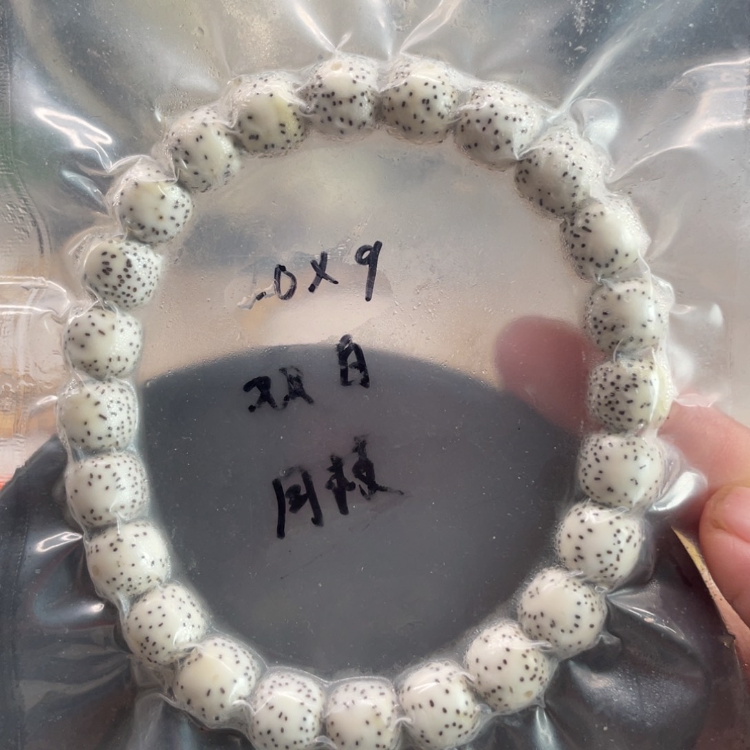 星月菩提吊坠10.9原白