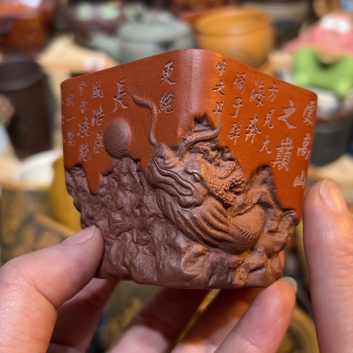 紫砂茶杯宜兴紫砂主人杯