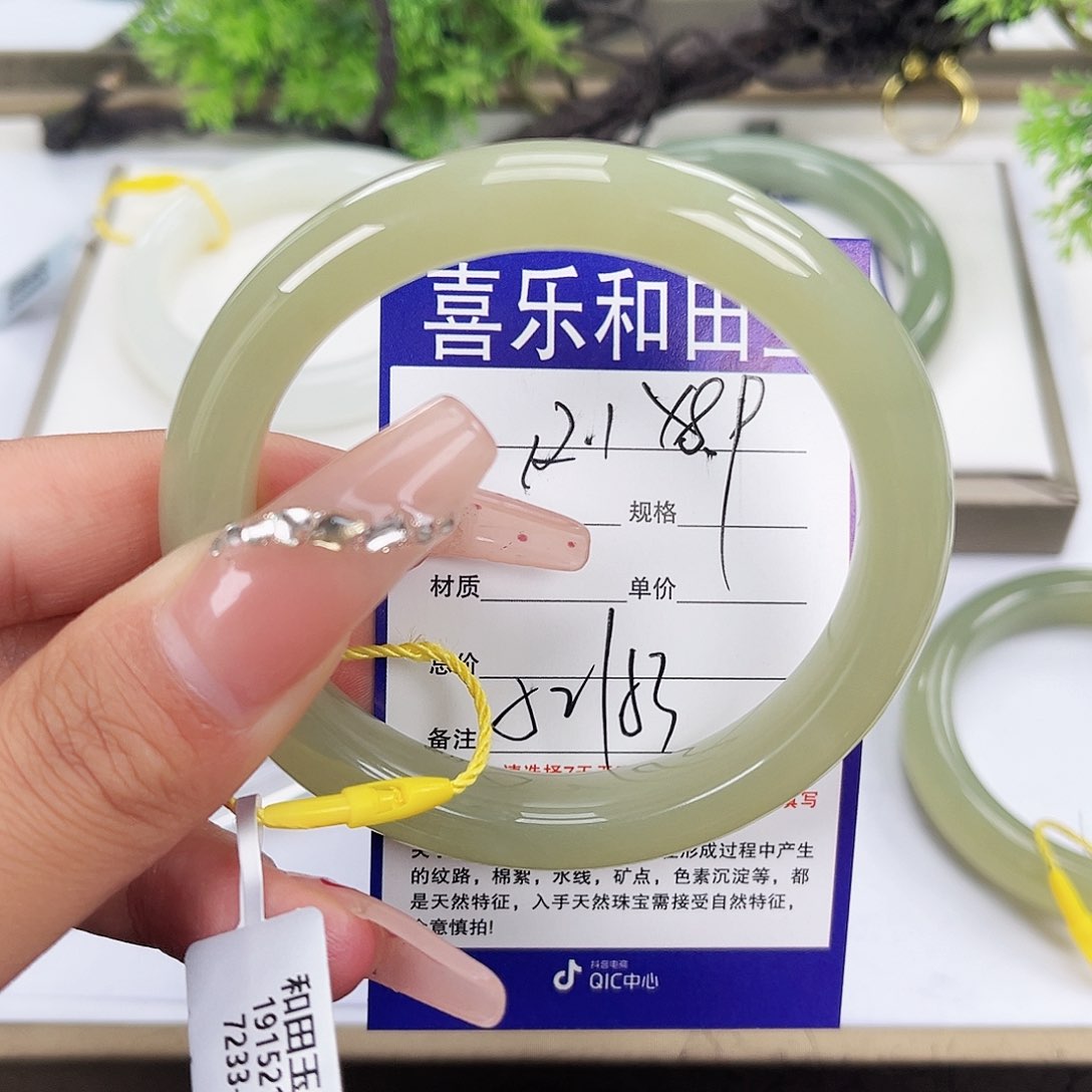 和田玉手镯未镶嵌白*