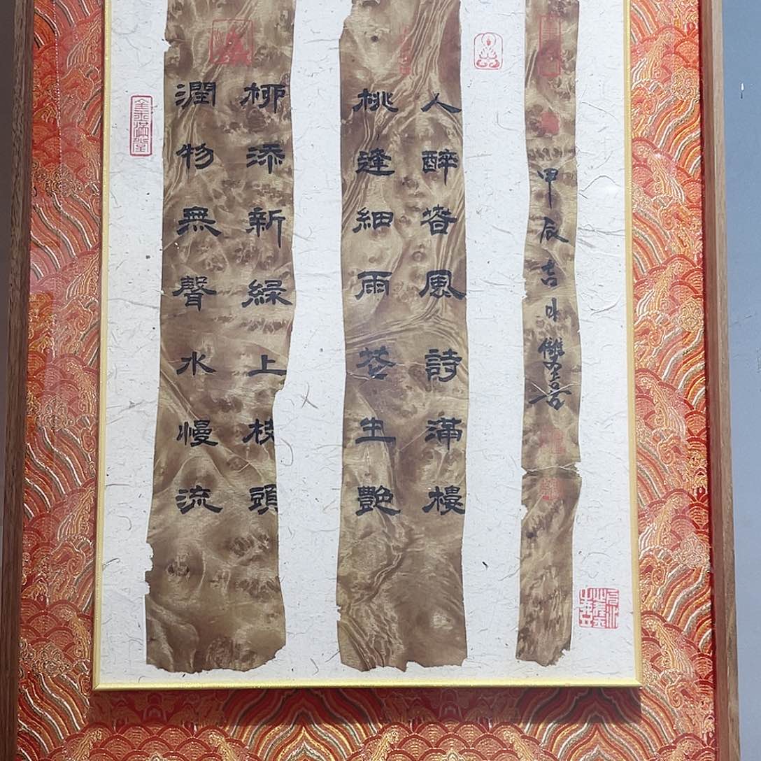 国画鲁双喜作品分享