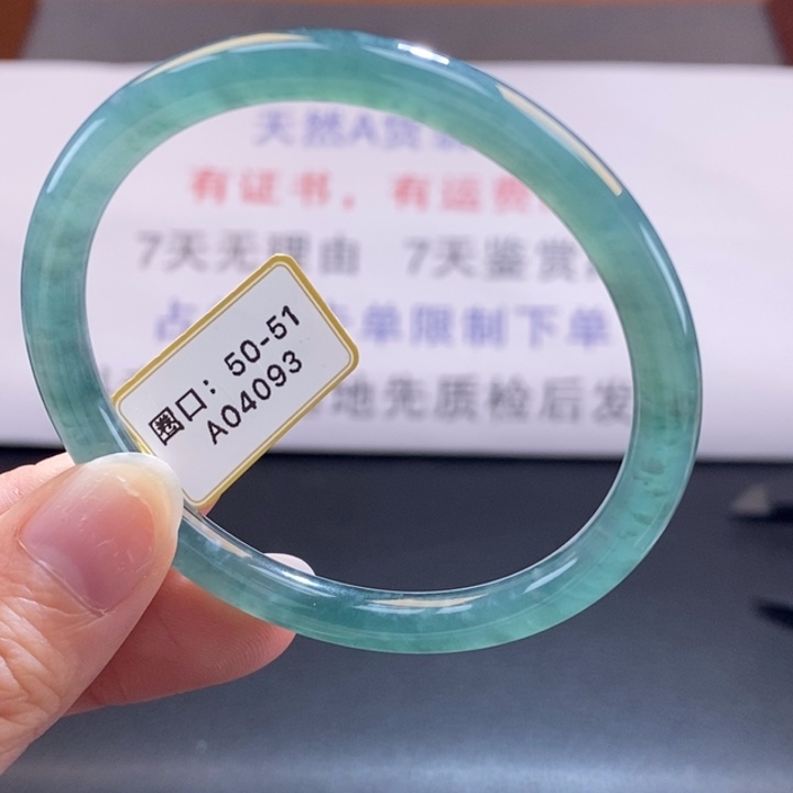翡翠未镶嵌手镯翡翠手镯174