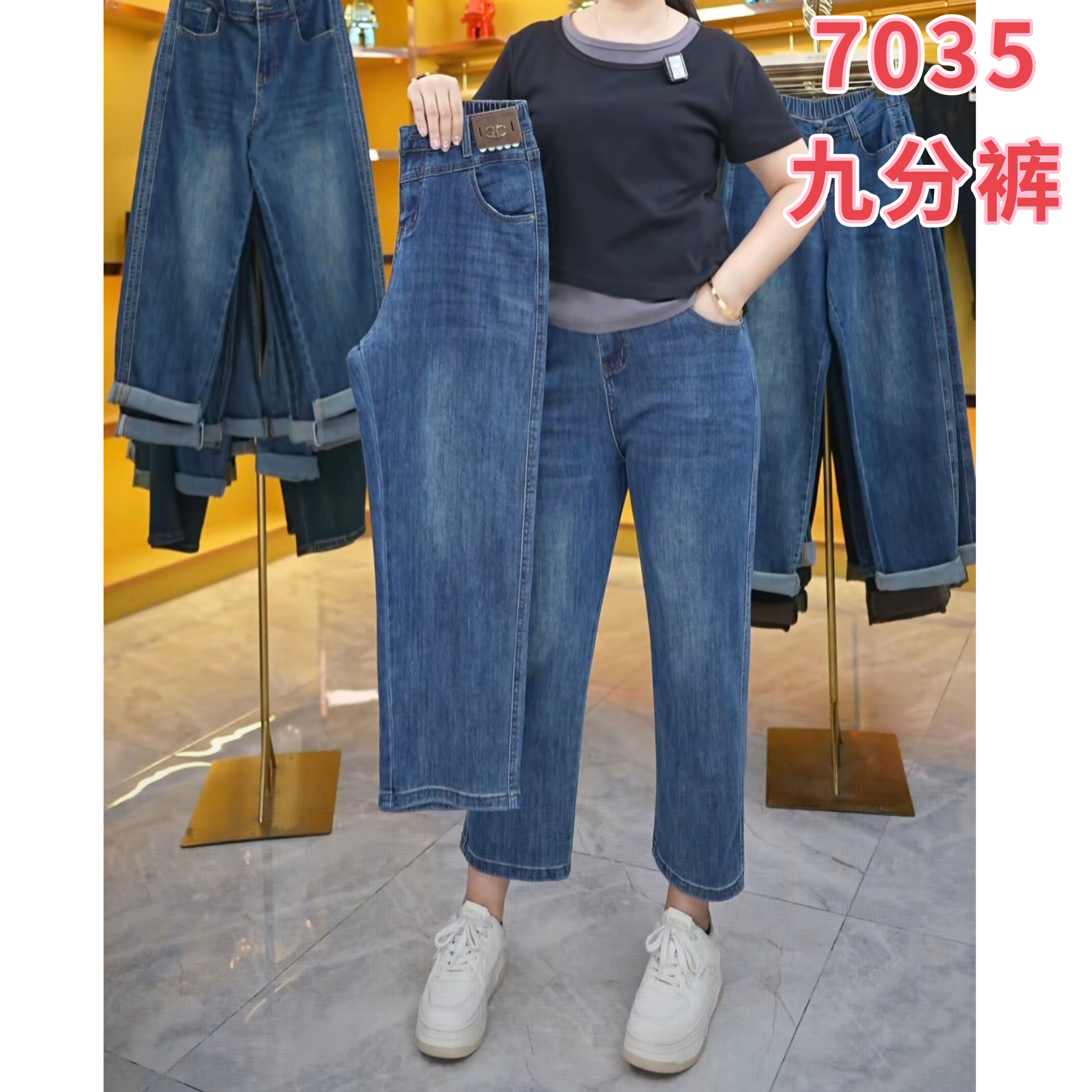 九分牛仔直筒裤女小个子夏季2025年新款显瘦松紧腰窄版九分阔腿裤